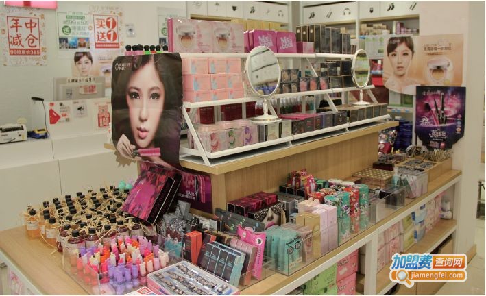 伊卡露诗化妆品加盟费