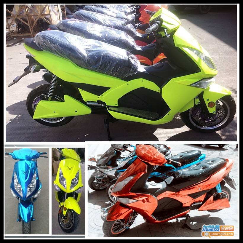 骠骑电动车加盟费