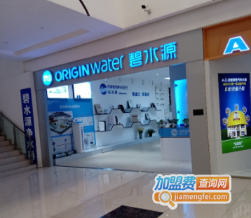 碧水源净水器加盟费