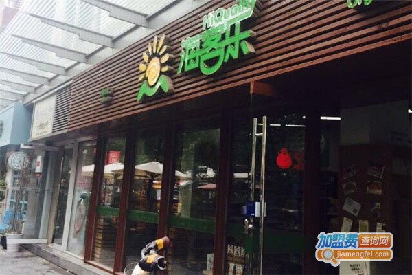 海客乐有机食品加盟费