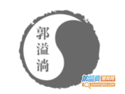郭溢淌瘦身纤体