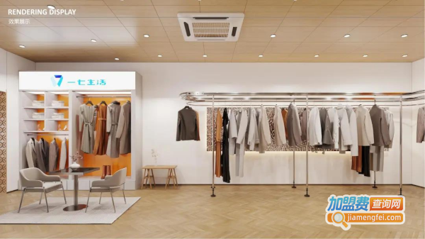 门店装修篇｜一七生活连锁门店的一站式装修设计服务，快来Get！