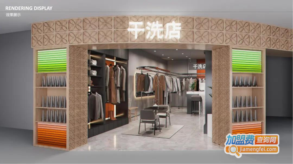 门店装修篇｜一七生活连锁门店的一站式装修设计服务，快来Get！