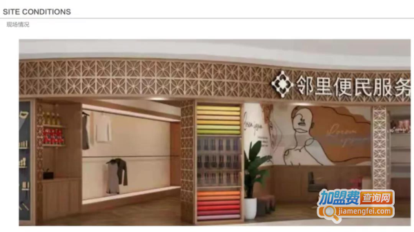 门店装修篇｜一七生活连锁门店的一站式装修设计服务，快来Get！