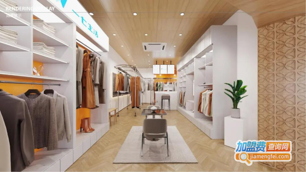 门店装修篇｜一七生活连锁门店的一站式装修设计服务，快来Get！