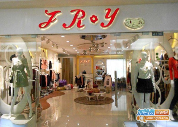 佳人苑女装加盟费