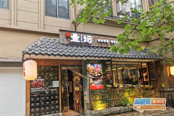 壹坛炭火烤肉加盟费