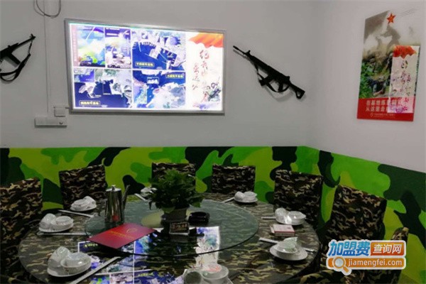 军人主题餐厅加盟费