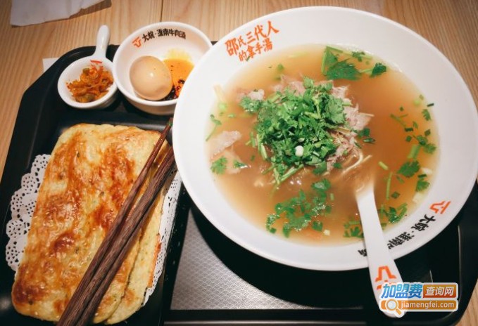 大皖淮南牛肉汤