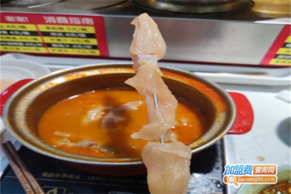 双美港式旋转小火锅加盟费