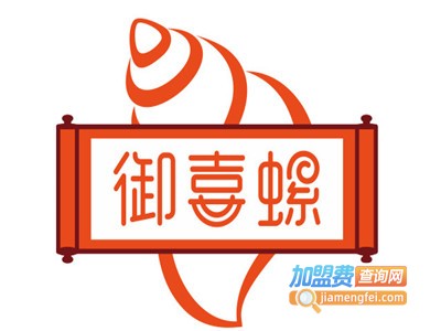 御喜螺骨汤螺蛳粉