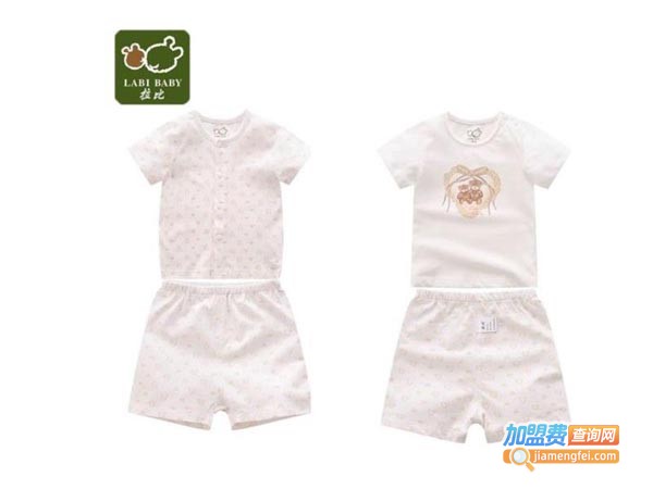 拉比童装加盟费