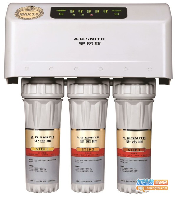 史密斯净水器加盟