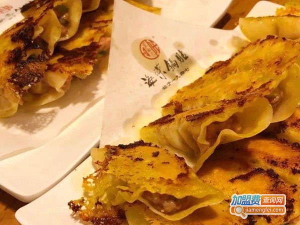 海荣锅贴加盟费