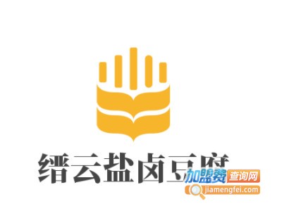 缙云盐卤豆腐加盟费