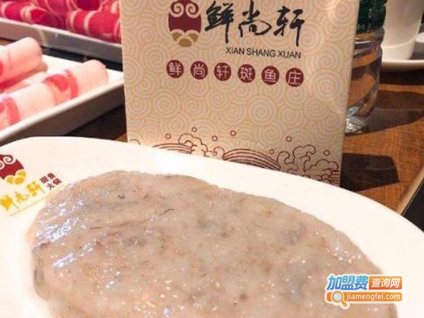 鲜尚轩石斑鱼庄加盟费