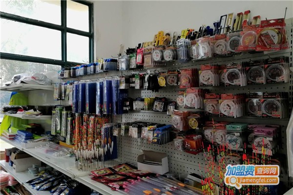 东区钓具连锁加盟费