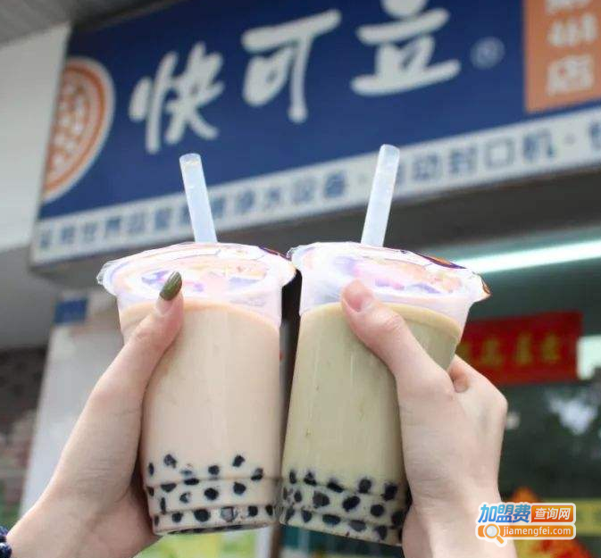 快可立加盟费