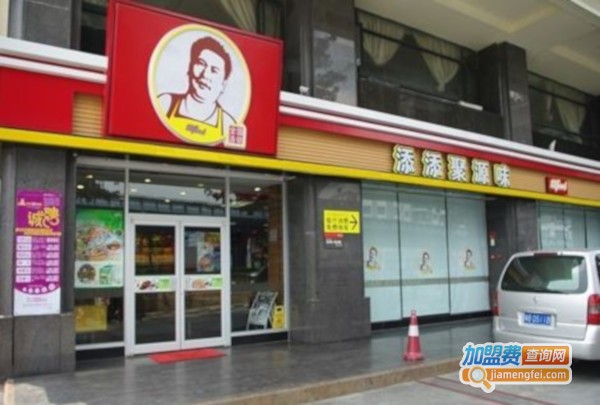 添添聚源味加盟费