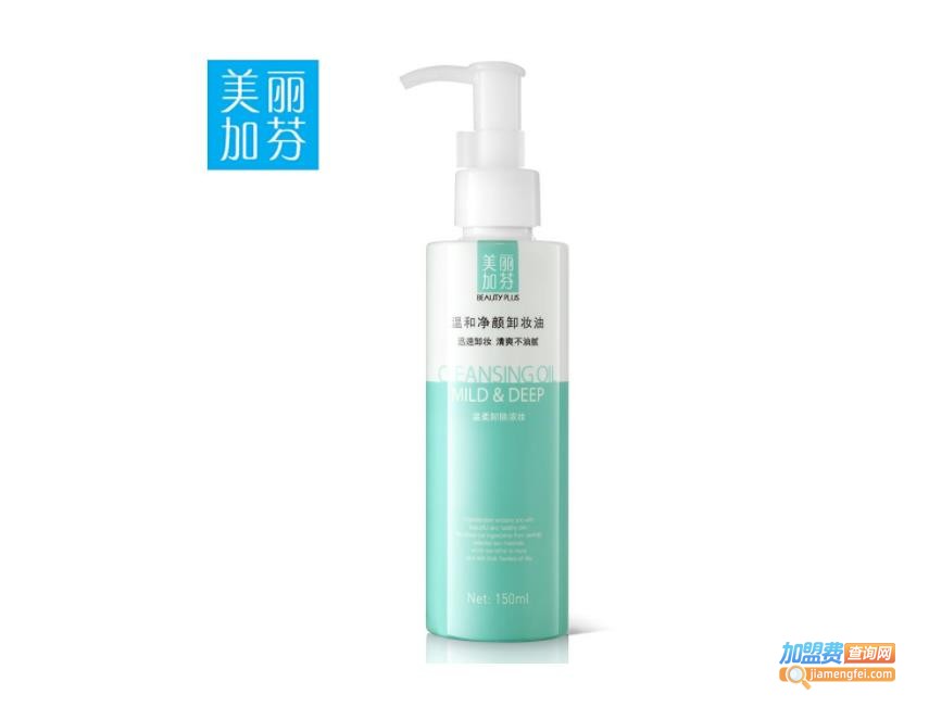 美丽加芬加盟费