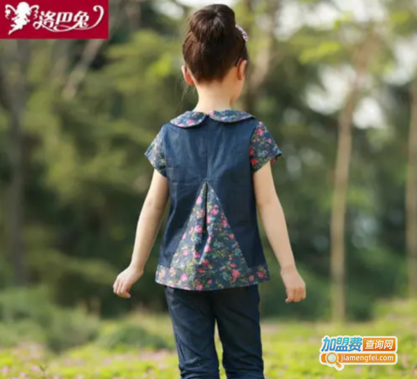 洛巴兔童装加盟费