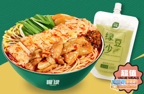 碗绿臭豆腐米线加盟费
