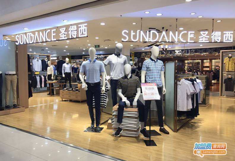 圣得西男装加盟费