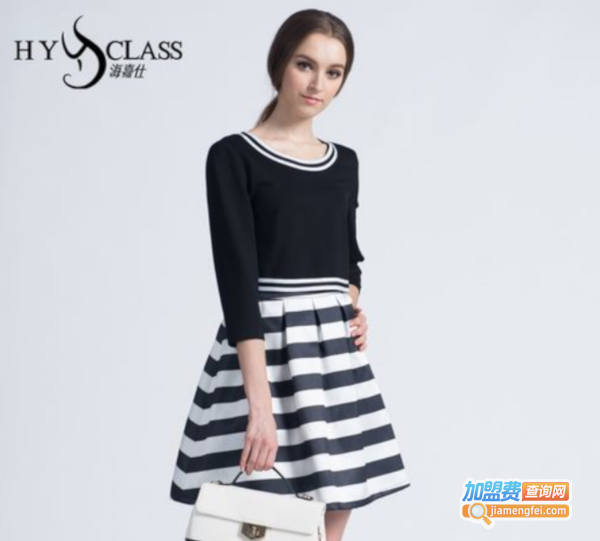 海嘉仕女装加盟费