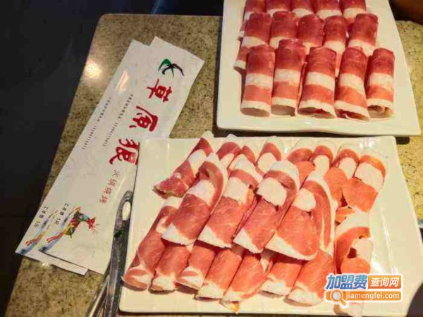 草原狼火锅加盟费