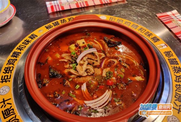 阿光正传小米鸡煲火锅加盟费