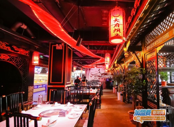 天府火锅加盟费