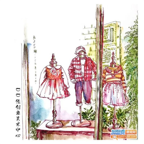 dd绘创意美术加盟费