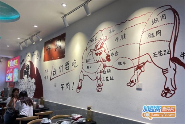 【牛伯伯干锅牛肉加盟】加盟牛伯伯干锅牛肉努力争当富人！