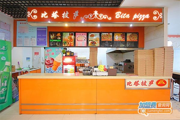 比塔披萨加盟费