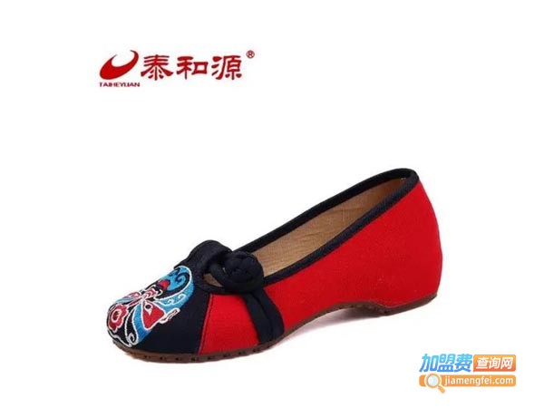泰和源老北京布鞋加盟费