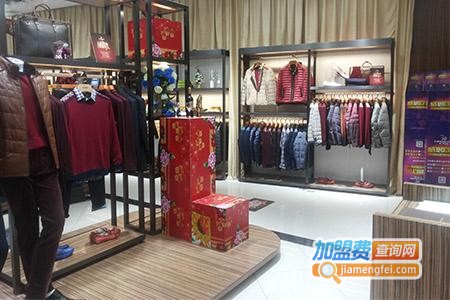 卡丹路男装加盟费