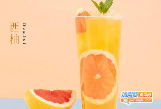 有茶出沫加盟费