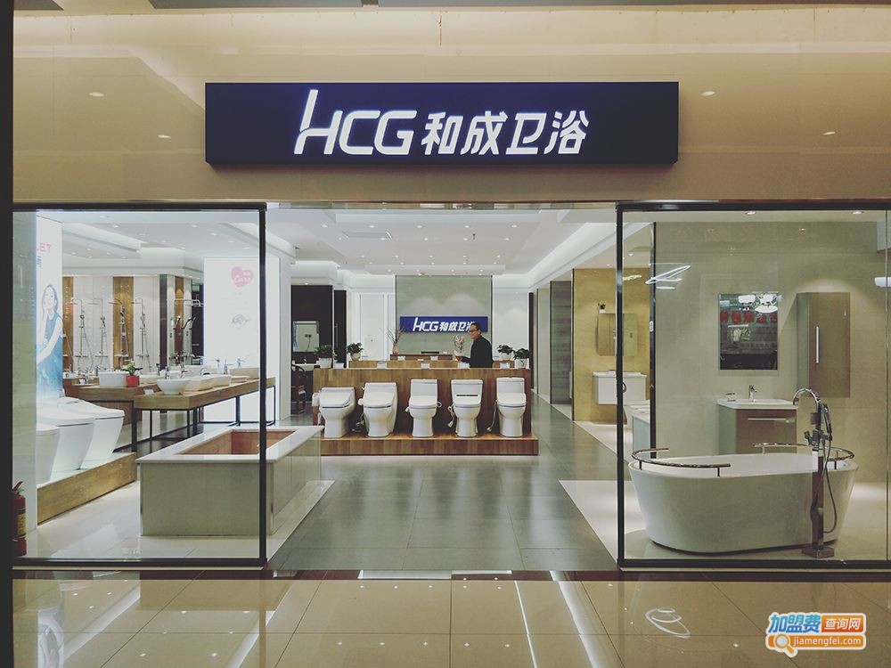 和成卫浴加盟费