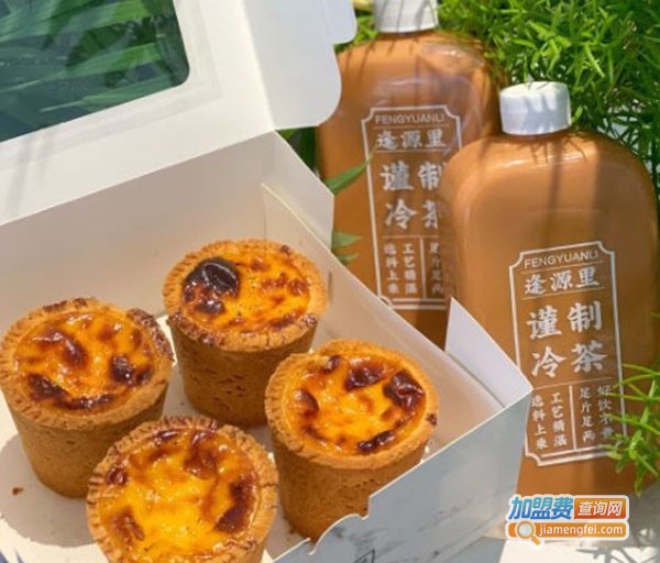 逢源里市井糕点加盟费