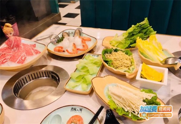 煮味入鲜港式料理小火锅加盟费