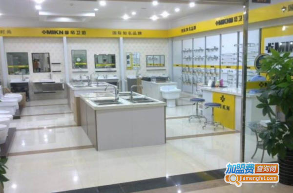摩帝卫浴加盟费