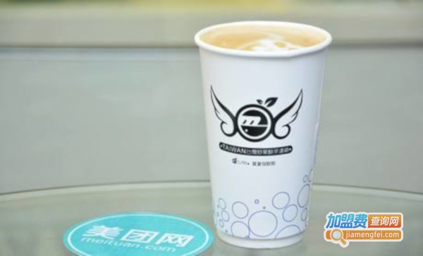 沐果奶茶