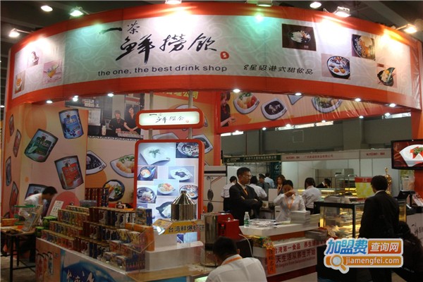 一茶鲜捞饮加盟费