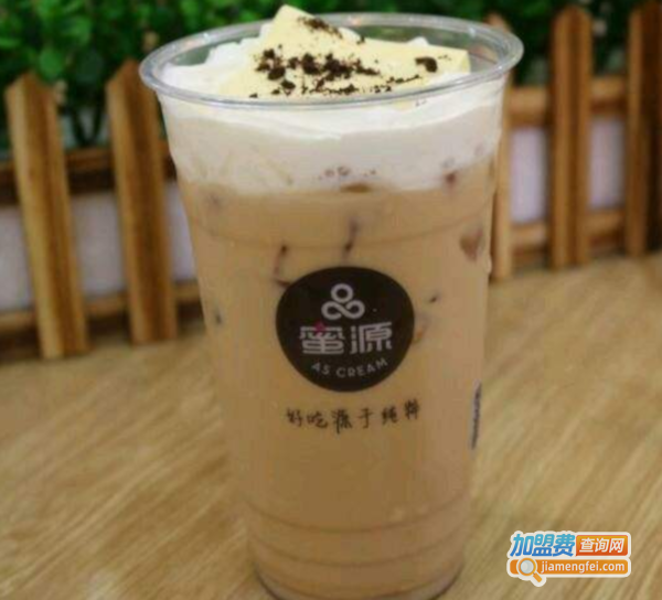 蜜源奶茶加盟费