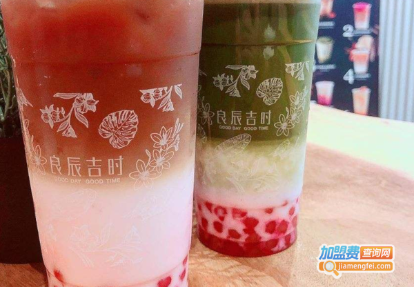 良辰吉时奶茶加盟费