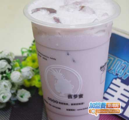波萝蜜奶茶加盟费