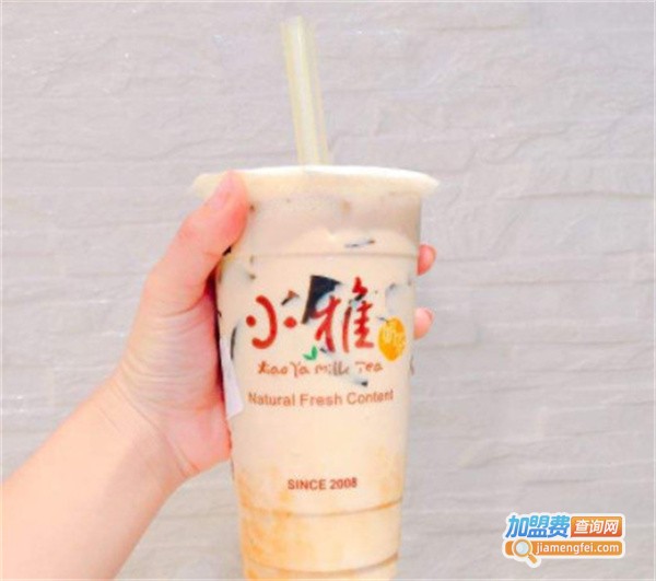 小雅奶茶加盟费