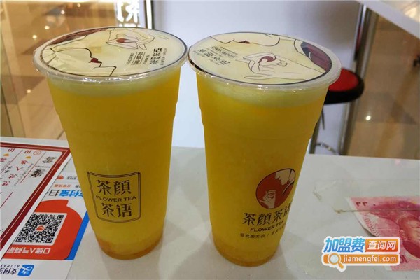 茶颜茶语加盟费