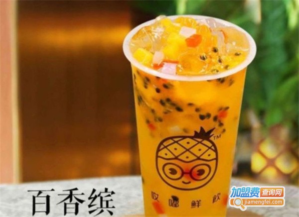 哎嘟奶茶加盟费