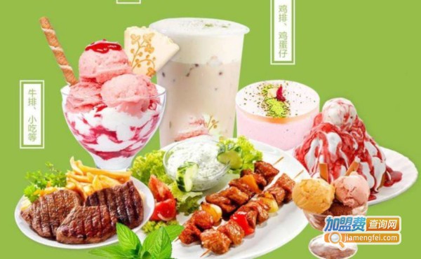 茶娃子奶茶加盟费